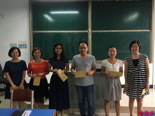 ok138cn太阳集团529召开庆祝第32个教师节暨表彰大会