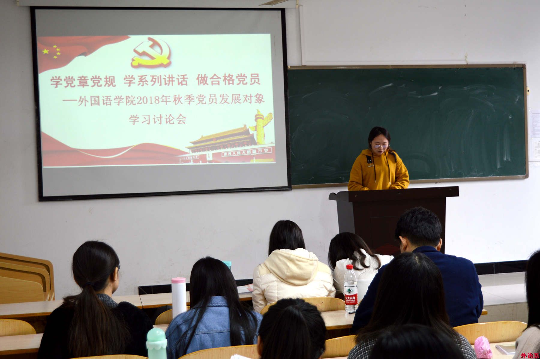 “党的创新理论万场宣讲进基层”---ok138cn太阳集团5292018年秋季党员发展对象开展“两学一做”学习讨论会