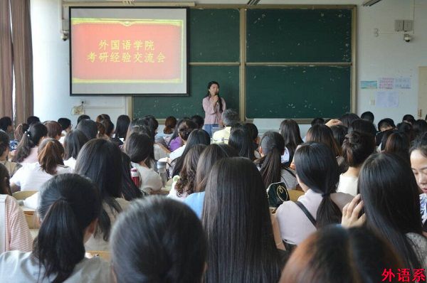 ok138cn太阳集团529开展考研经验交流会