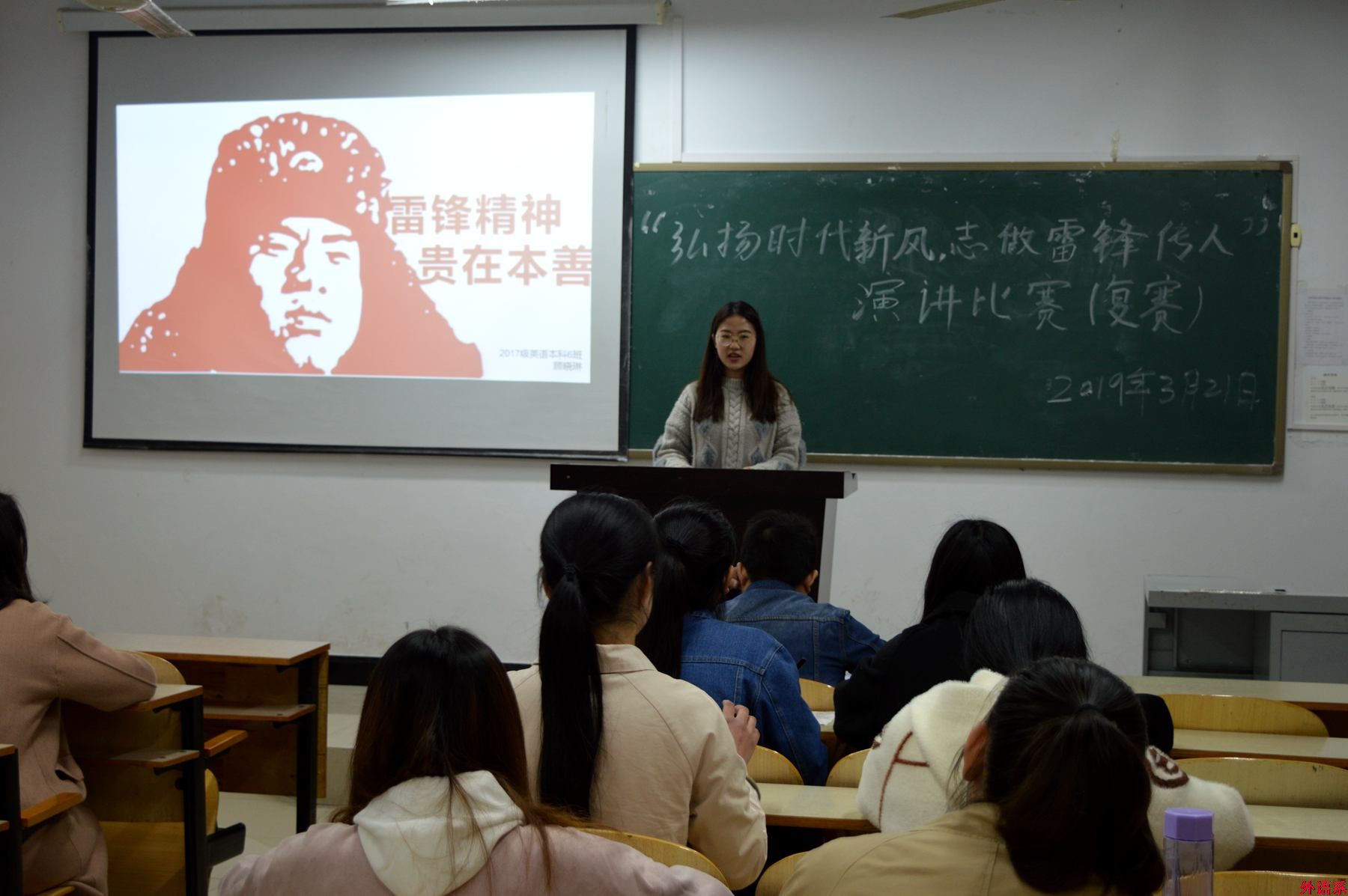 ok138cn太阳集团529顺利举行“弘扬时代新风，志做雷锋传人”主题演讲比赛