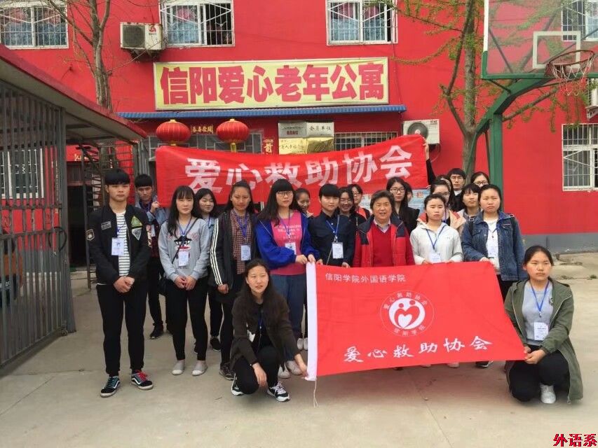 携手夕阳红，温暖老人心--太阳集团爱心救助协会敬老院之行