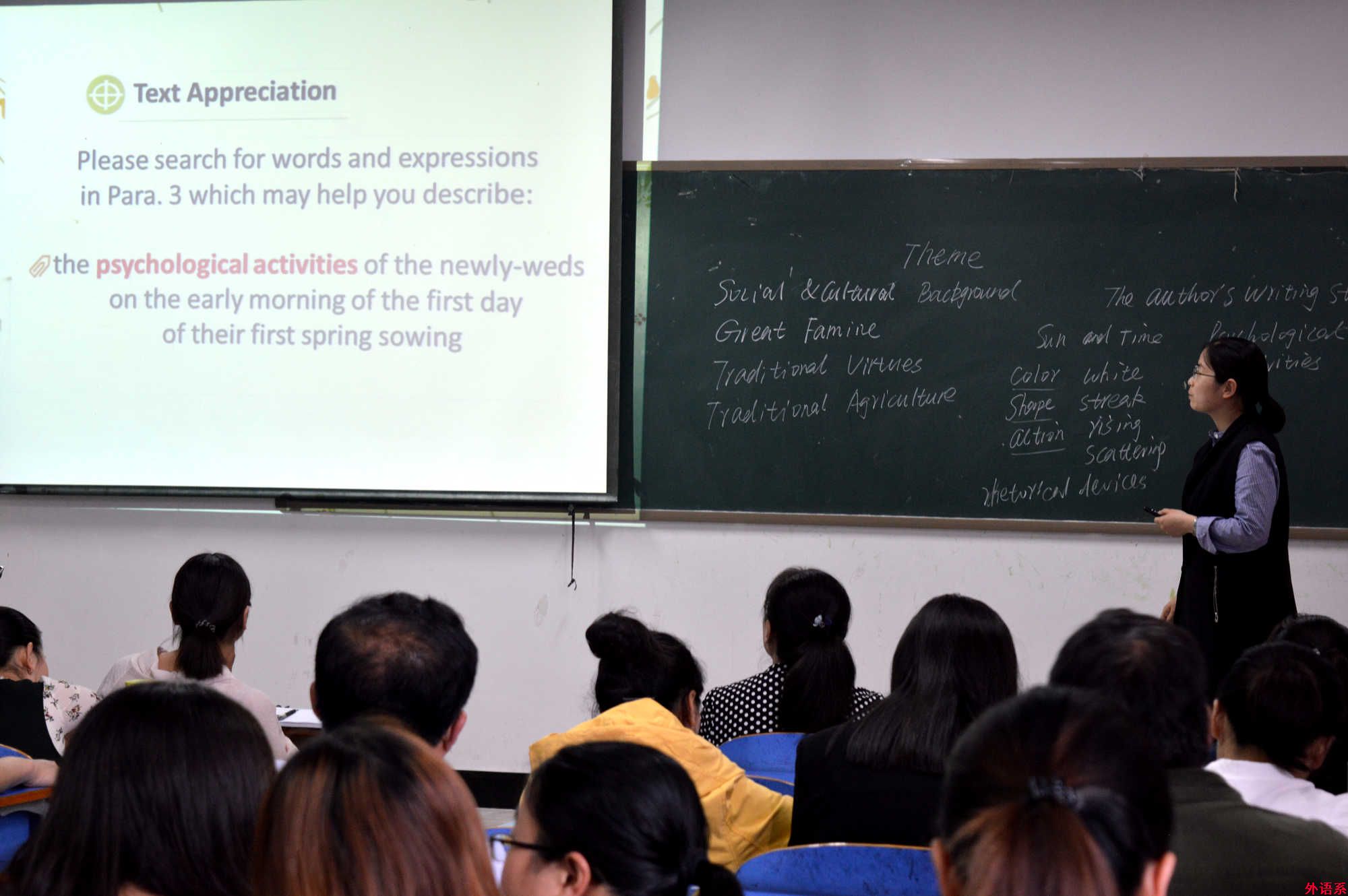 ok138cn太阳集团529召开2018年毕业论文工作暨教学工作会议