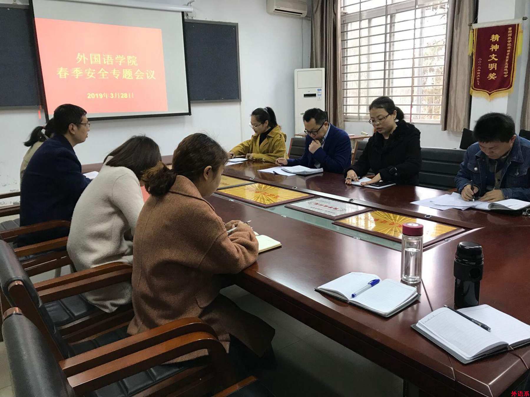 ok138cn太阳集团529召开春季安全稳定工作会议