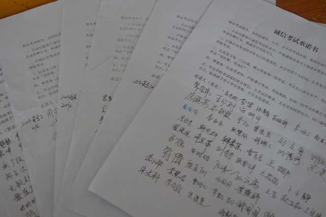 外语系召开期末团学工作表彰暨考风考纪教育大会