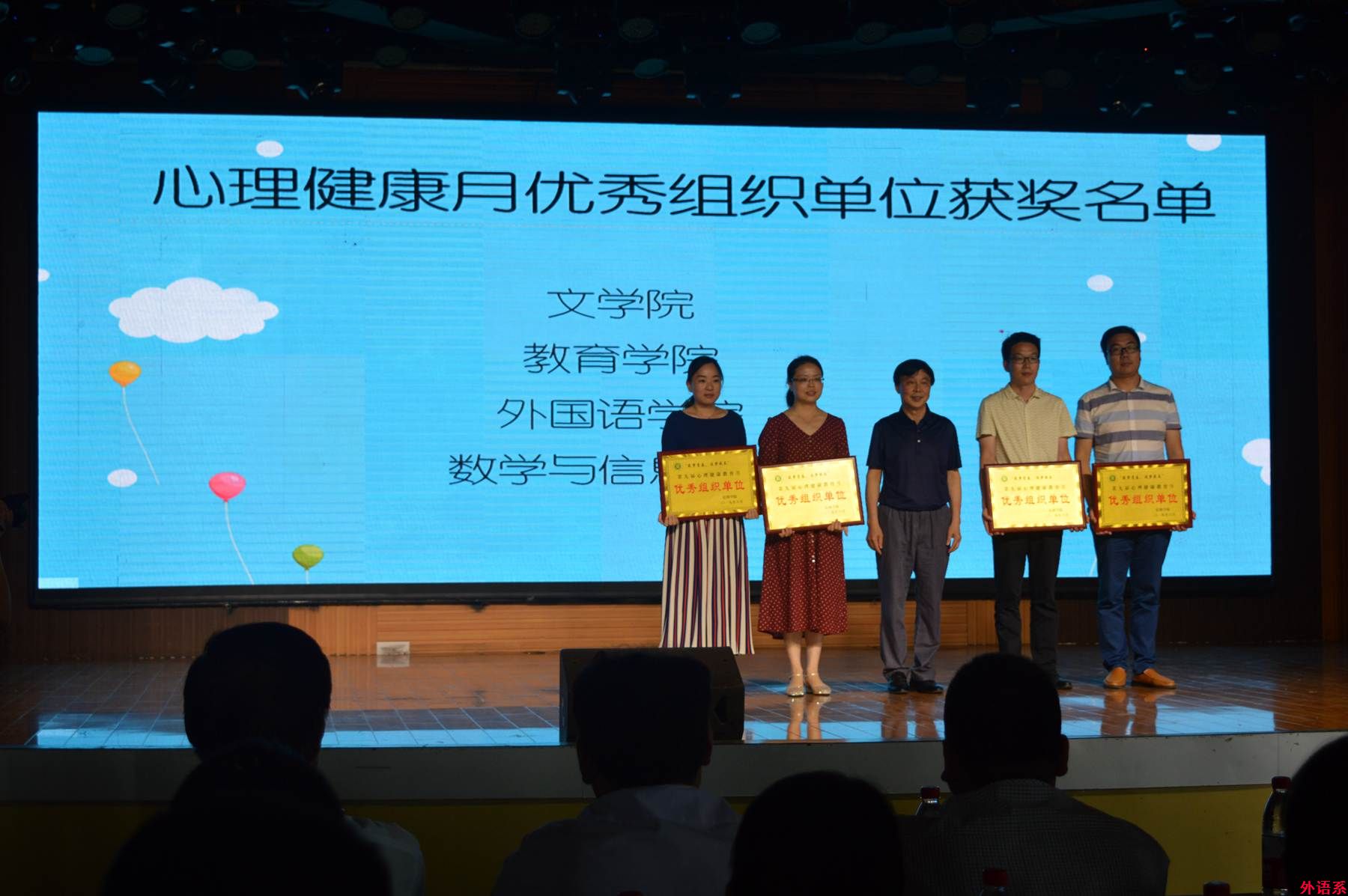 ok138cn太阳集团529在第九届5.25心理健康月系列活动中取得优异成绩