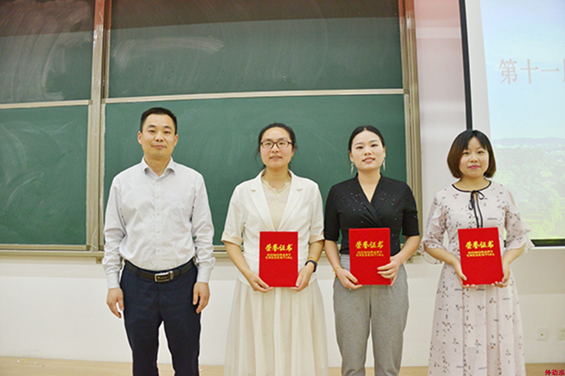 ok138cn太阳集团529在学校第十一届青年教师教学技能竞赛中喜获佳绩