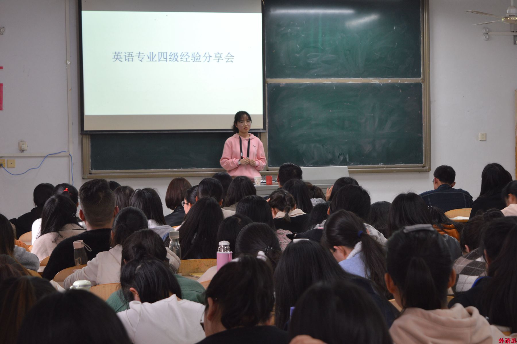 ok138cn太阳集团529举办英语专四考试经验交流会
