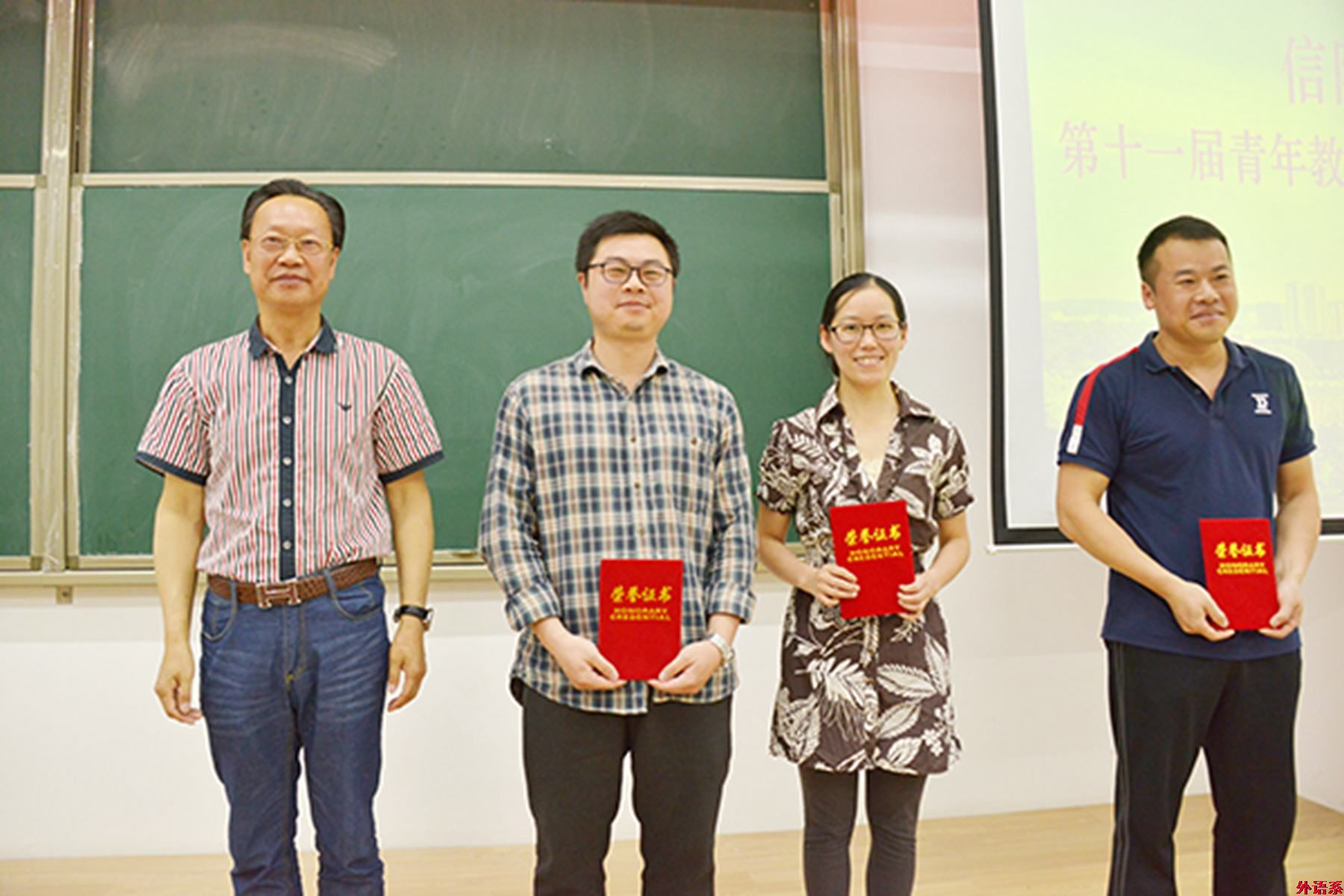 ok138cn太阳集团529在学校第十一届青年教师教学技能竞赛中喜获佳绩