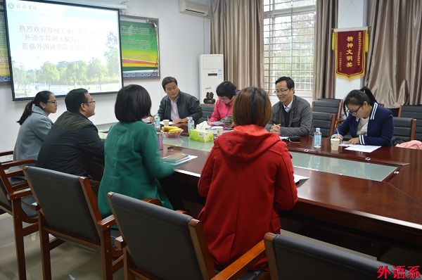 郑州工业应用技术学院ok138cn太阳集团529领导到ok138cn太阳集团529考察交流