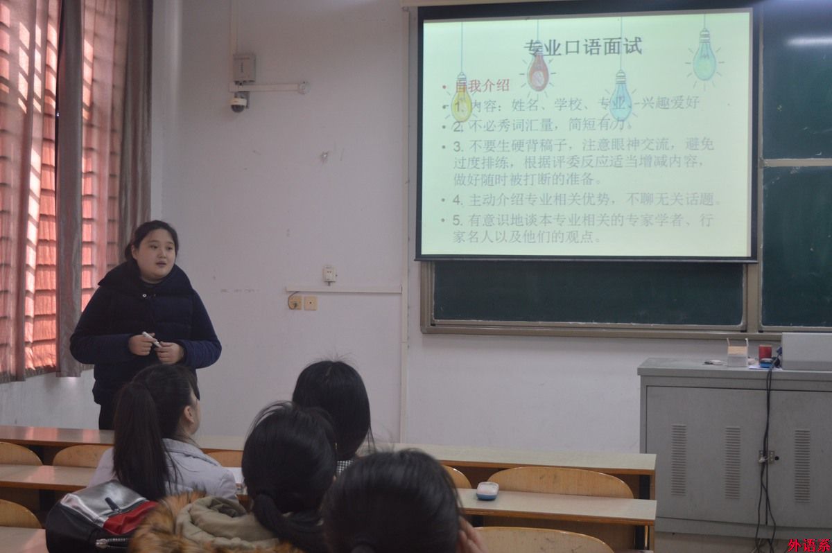 [2018年考研复试指导]英语专业复试出击小技巧