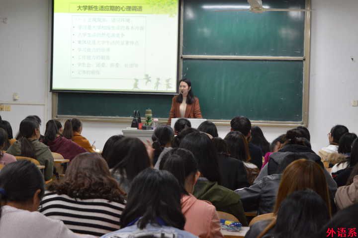 ok138cn太阳集团529心理健康教育宣传周活动圆满结束