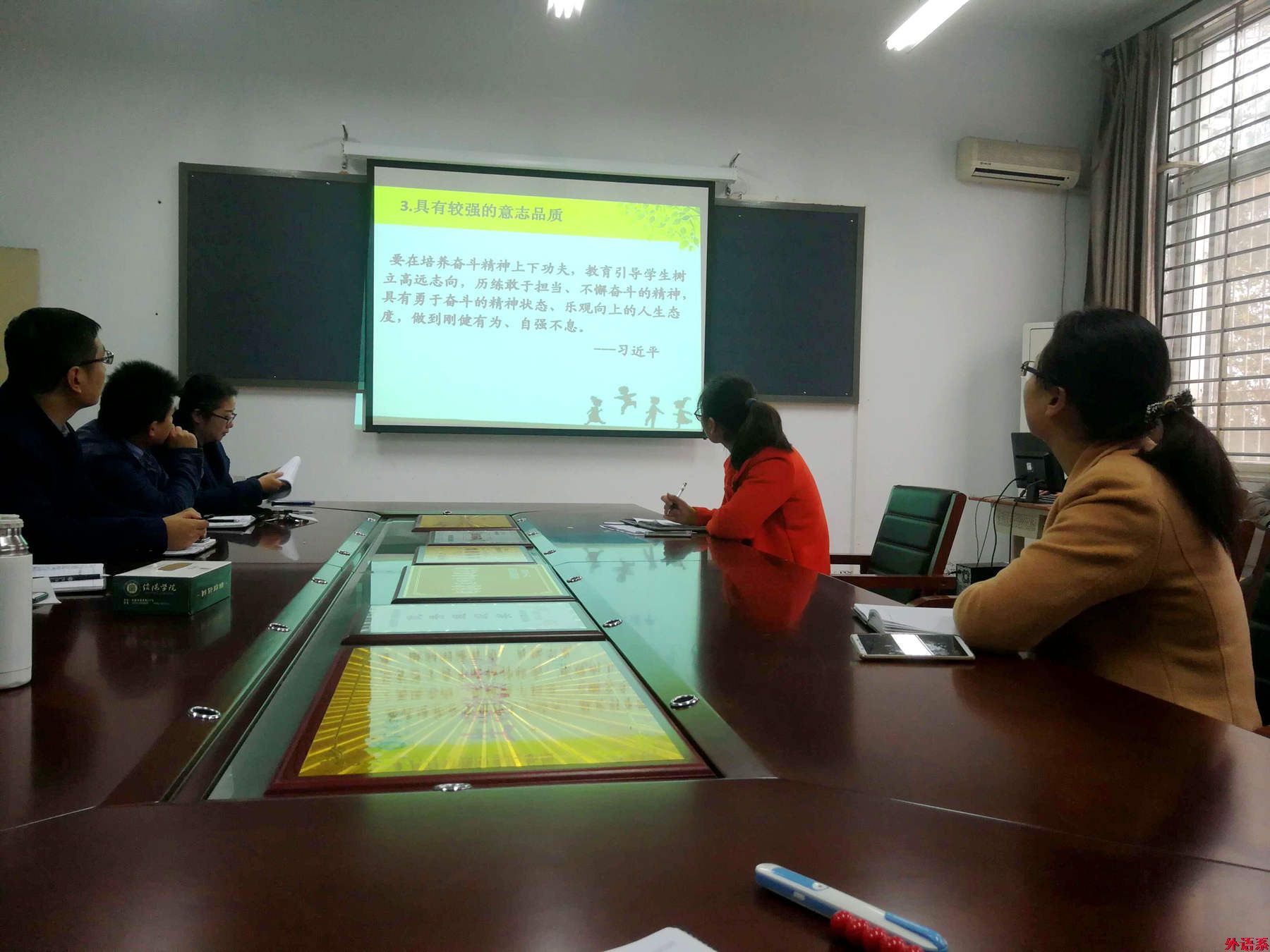 外院辅导员沙龙（六）：大学生心理健康问题与思考