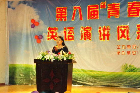 华锐学院第八届“青春杯”英语演讲风采大赛