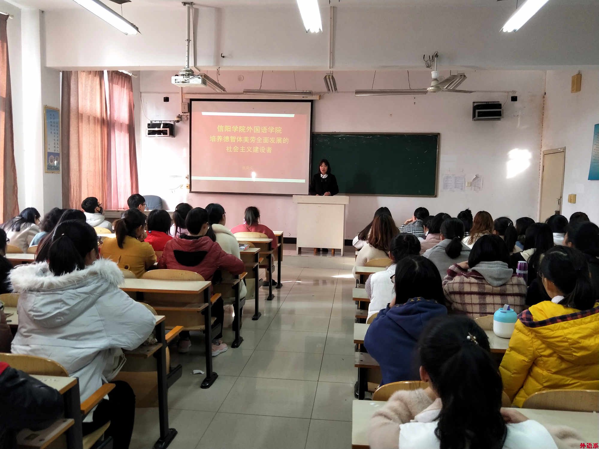 “党的创新理论万场宣讲进基层”---ok138cn太阳集团529召开“培养德智体美劳全面发展的社会主义建设者”学习交流会