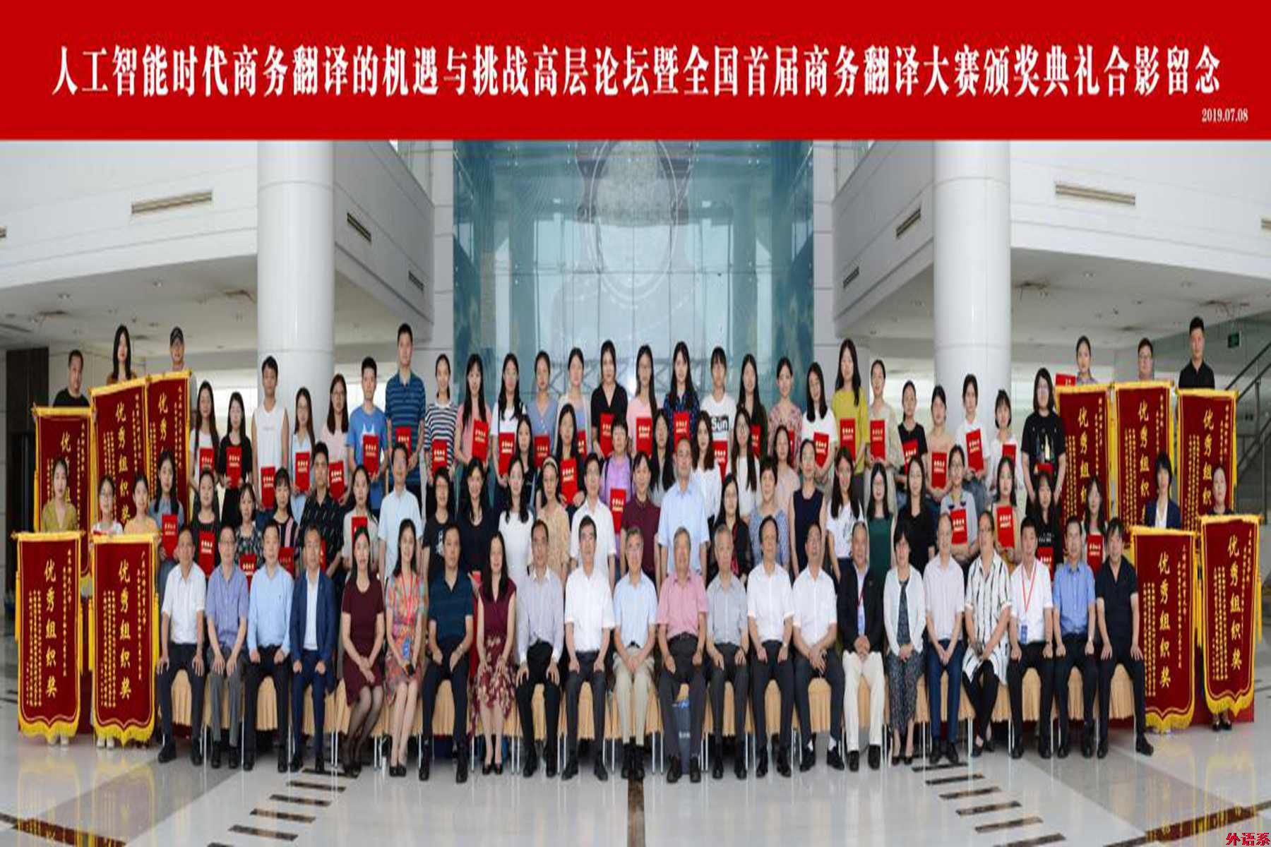 ok138cn太阳集团529学子喜获全国首届商务翻译大赛奖