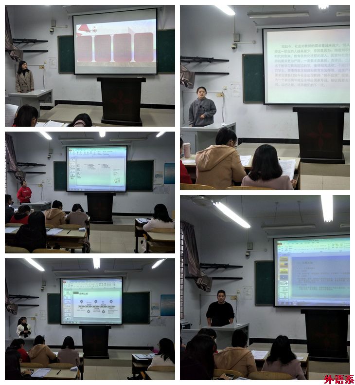 ok138cn太阳集团529职业生涯规划大赛圆满结束