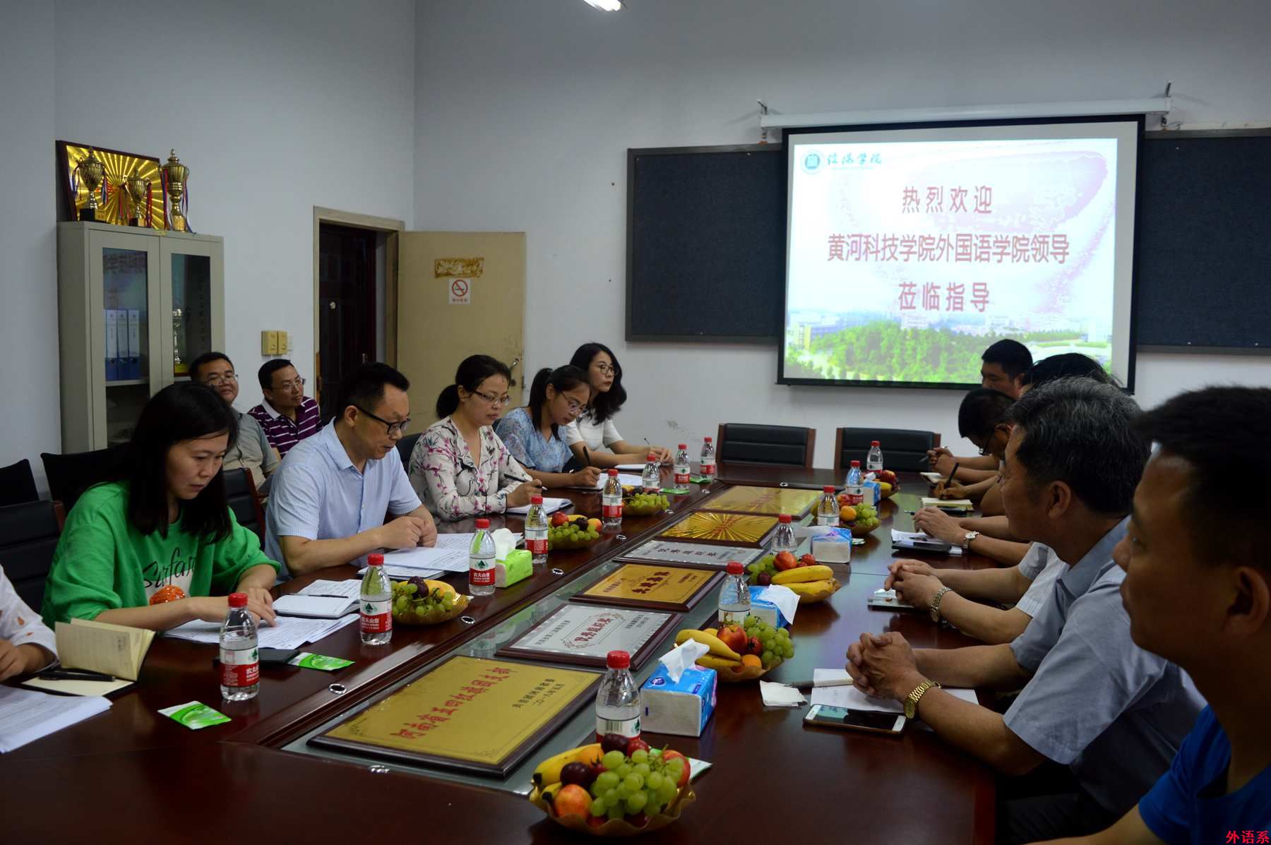 黄河科技大学ok138cn太阳集团529院长张永超一行到我院访问交流