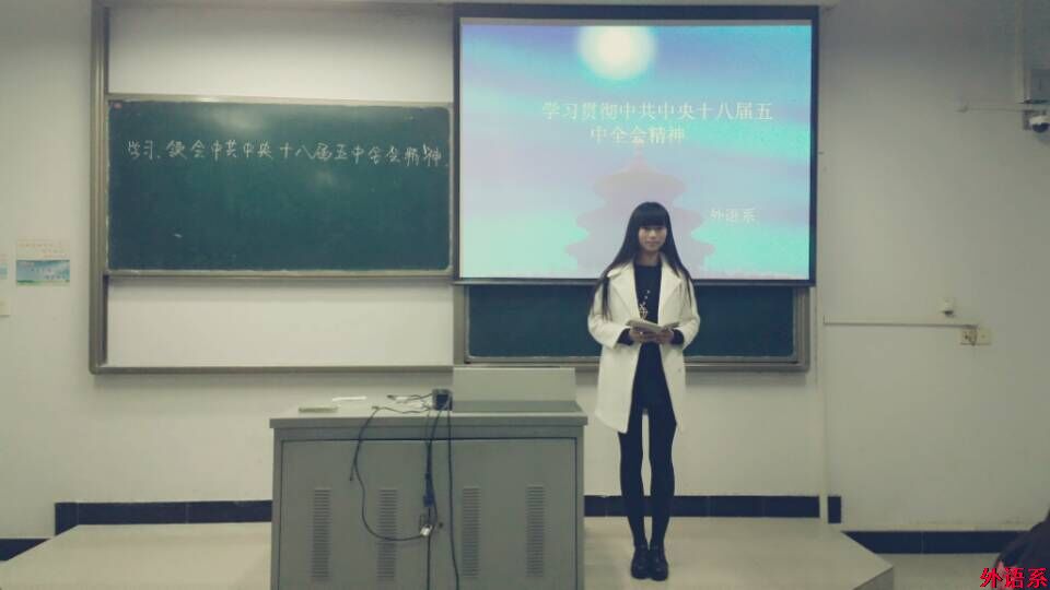 外语系青校学员开展理论学习活动