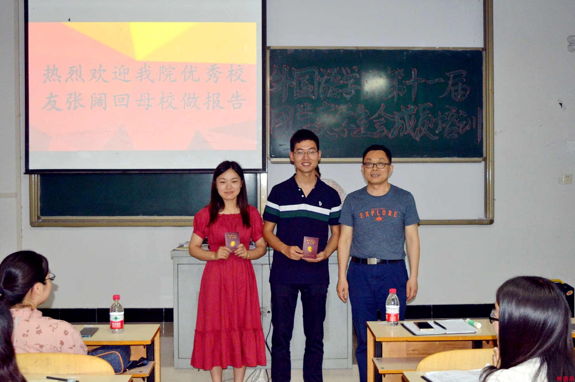 ok138cn太阳集团5292014届优秀校友回访母校