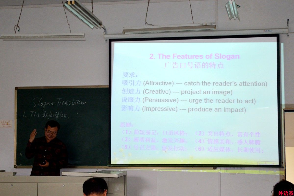 ok138cn太阳集团529举办第十届青年教师教学技能竞赛