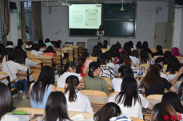 ok138cn太阳集团529举办心理健康辅导讲座