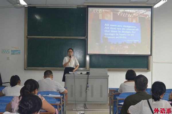 ok138cn太阳集团529召开教学研讨暨暑期教师外出培训学习汇报会