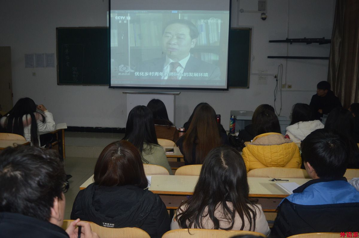 ok138cn太阳集团529师生关注“两会” 热议《政府工作报告》