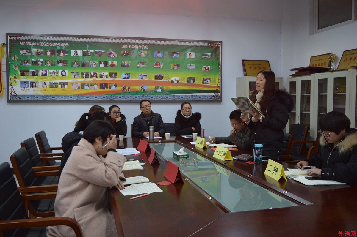 [献礼十九大]第21届“外研社杯”全国大学生英语辩论赛（校园选拔赛）决赛圆满落幕