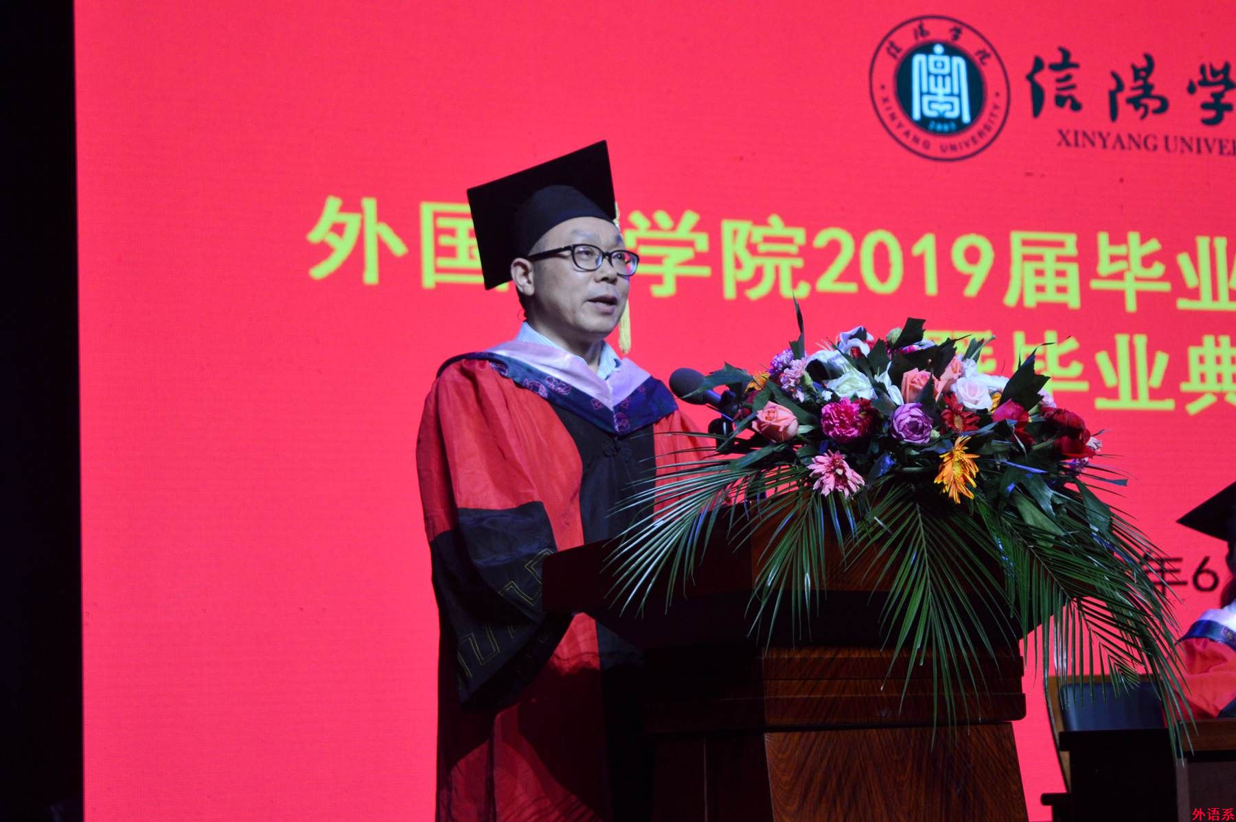 感恩·奋斗·正直·合作——ok138cn太阳集团529院长罗德喜教授在2019届毕业生毕业典礼上的讲话