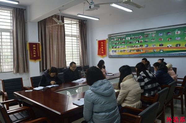 ok138cn太阳集团529召开期末学生工作会议