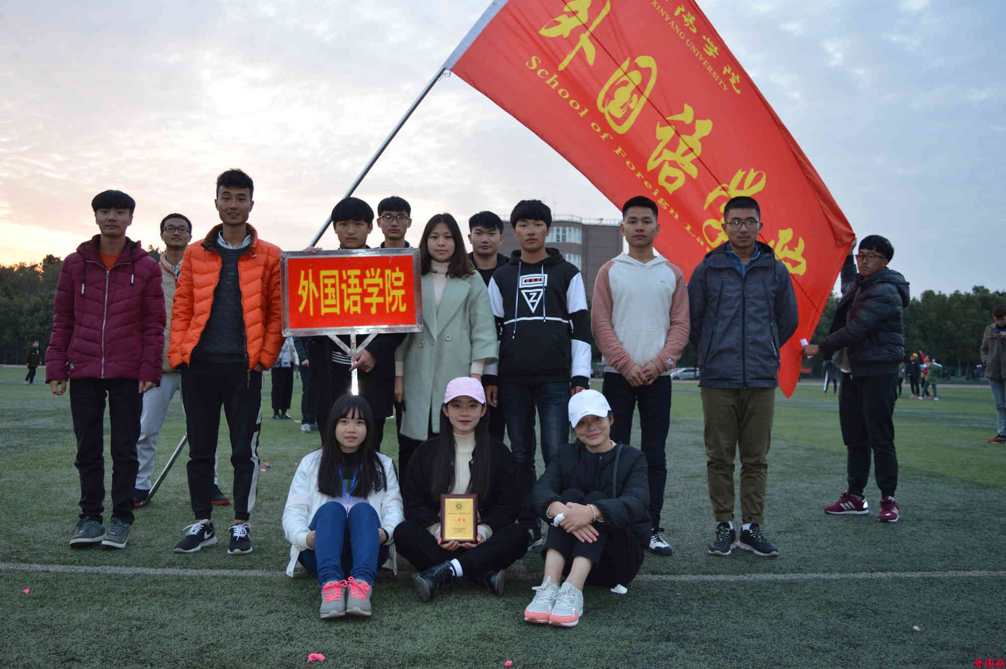 【献礼十九大】ok138cn太阳集团529在校第二届女生月趣味运动会中勇夺冠军