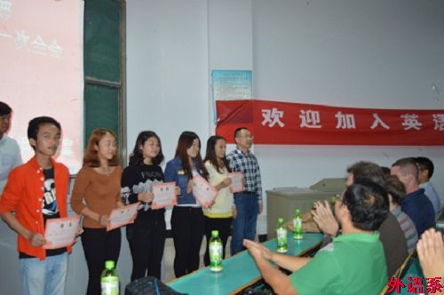 英语俱乐部召开新学期第一次全会