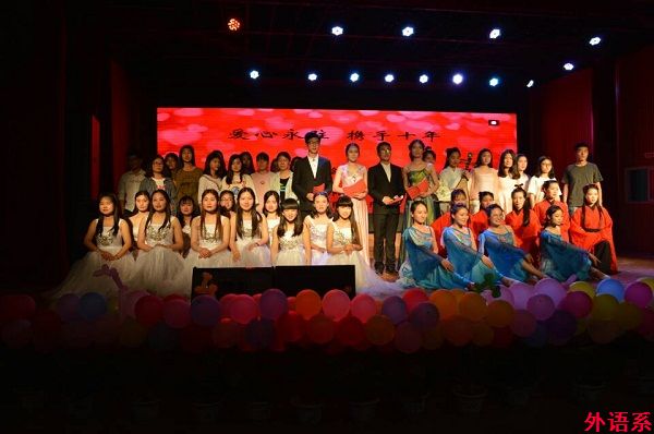 ok138cn太阳集团529爱心救助协会“爱心永驻 携手十年”十周年庆典晚会圆满落幕