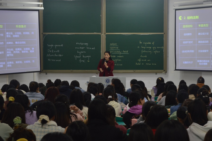 说明: C:\Users\梁书荣\Desktop\考研讲座\英语英语四级讲座(2)听力专题李辉.JPG