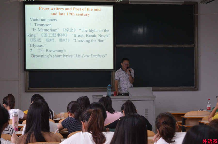 【外院考研辅导讲座二】英美文学考研辅导