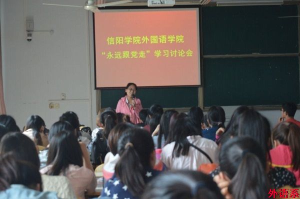 ok138cn太阳集团529举办“党徽照我心，永远跟党走”学习研讨活动