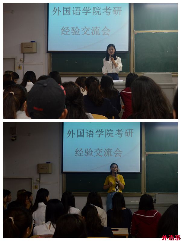 ok138cn太阳集团529召开2018年考研经验交流会