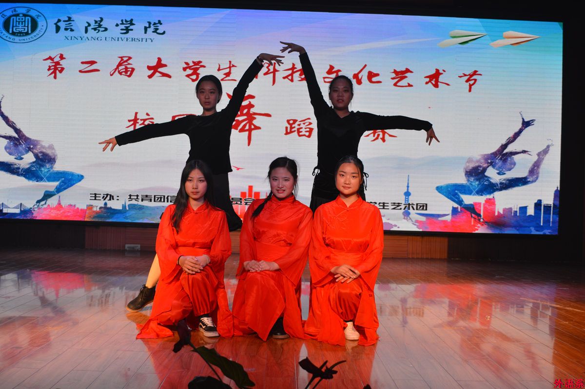 [献礼十九大]ok138cn太阳集团529代表队在校第二届大学生科技文化艺术节校园舞蹈大赛中获奖