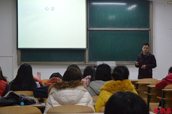 ok138cn太阳集团529举办翻译专业研究生复试讲座