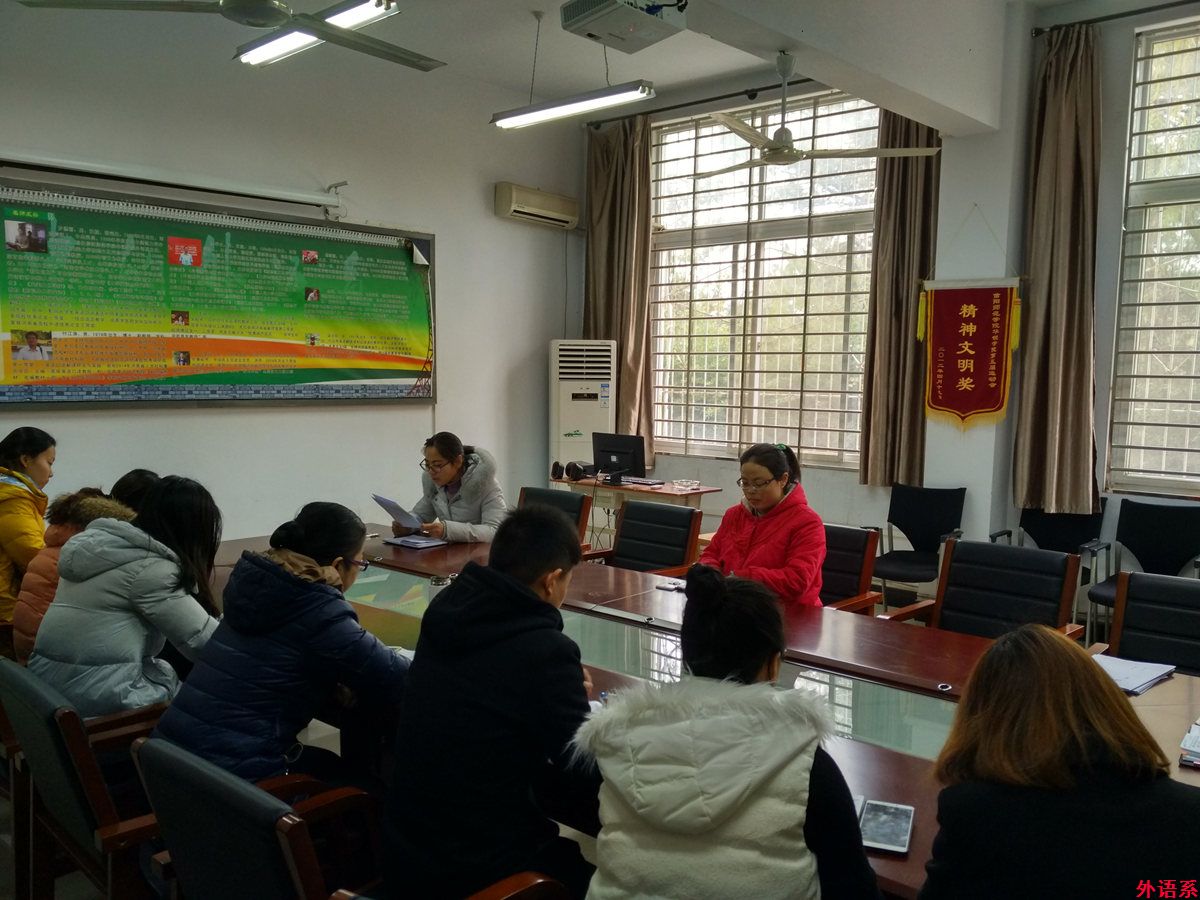 ok138cn太阳集团529召开第七届辅导员职业能力大赛培训动员会