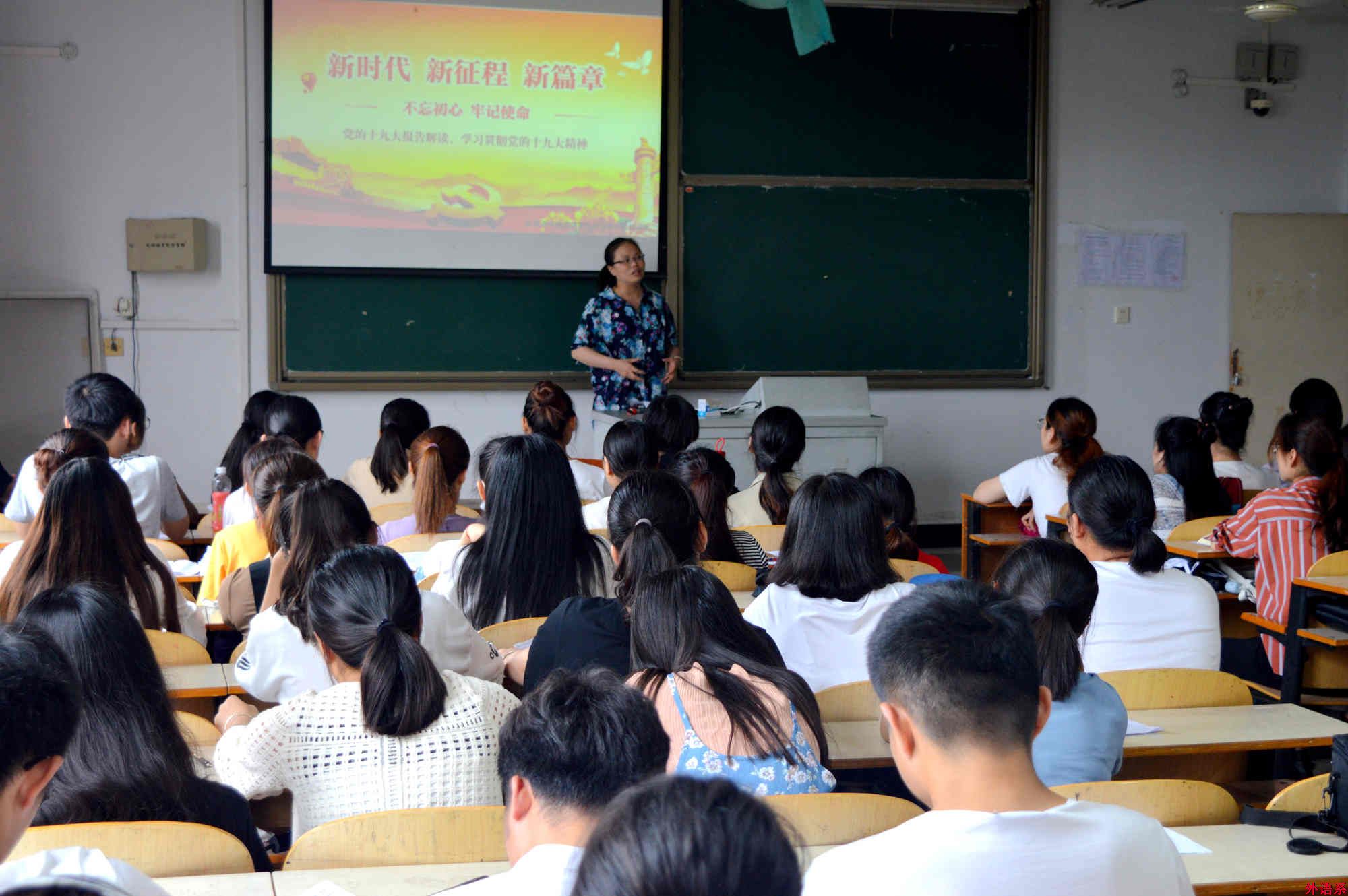 “党的创新理论万场宣讲进基层”——ok138cn太阳集团5292018年春季党员发展对象、2018年春季入党积极分子集体观看纪录片《厉害了 我的国》