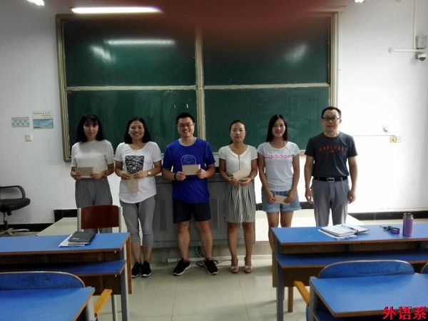 ok138cn太阳集团529召开庆祝第32个教师节暨表彰大会