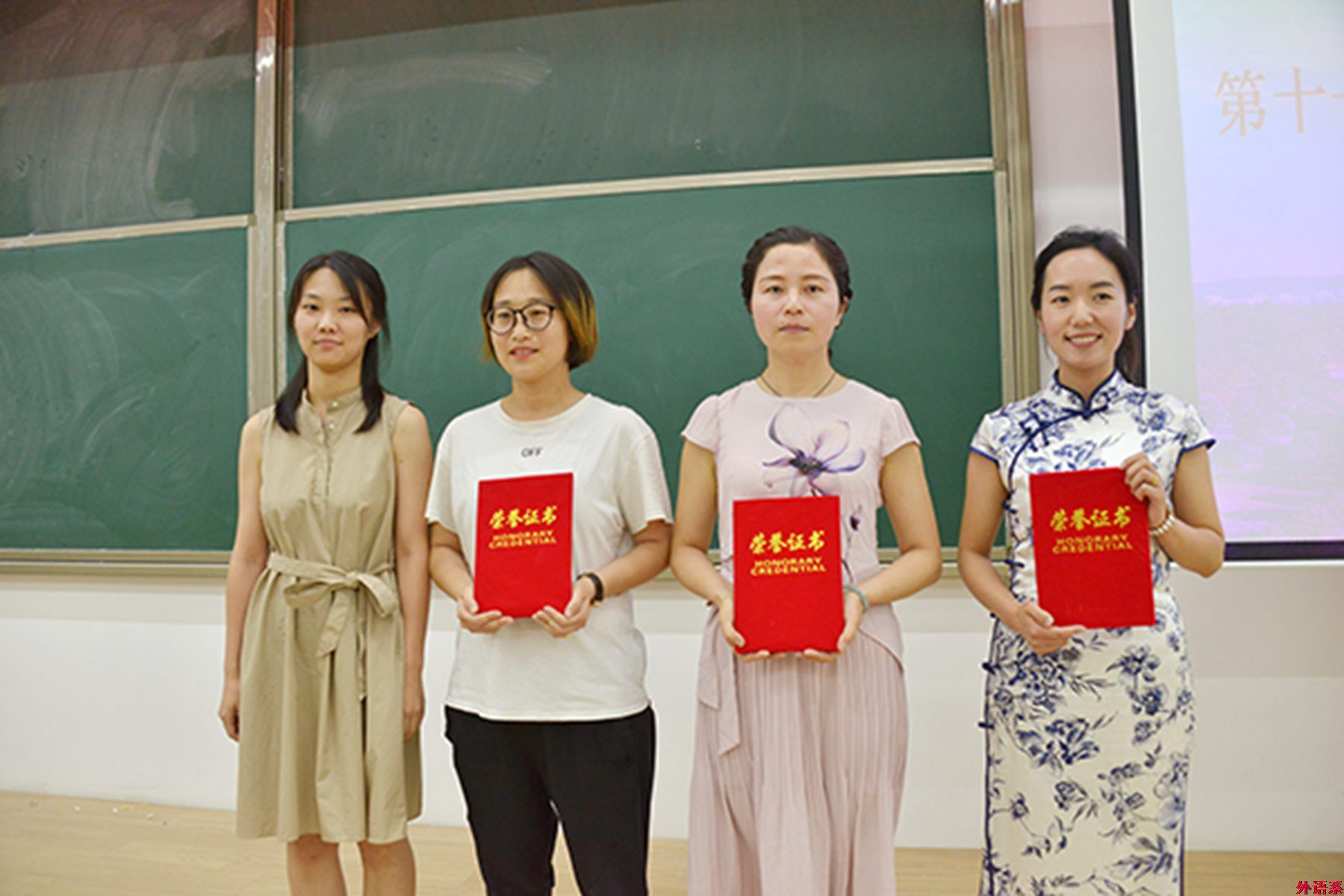 ok138cn太阳集团529在学校第十一届青年教师教学技能竞赛中喜获佳绩