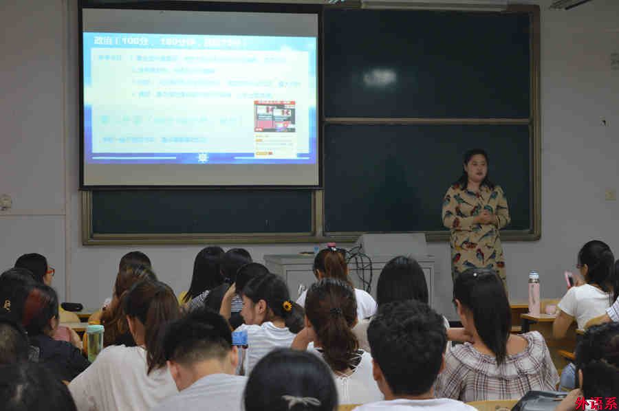 【外院考研辅导讲座一】 考研难与易