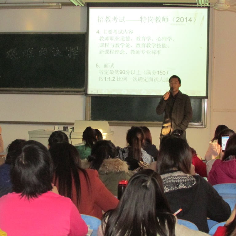 外语系举办第三场考研辅导讲座