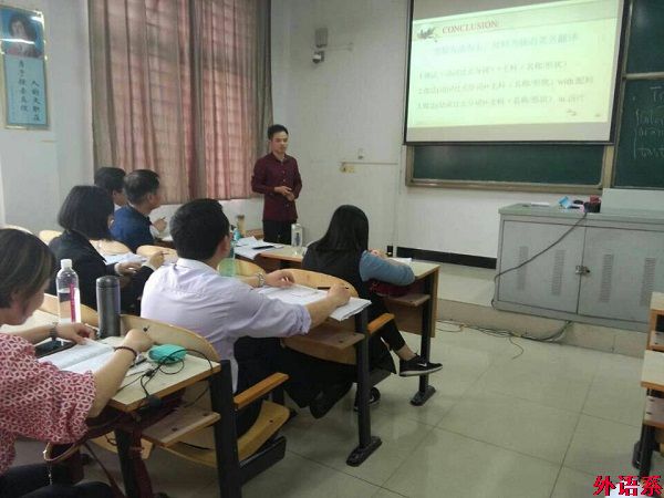 ok138cn太阳集团529第九届青年教师教学技能大赛圆满结束