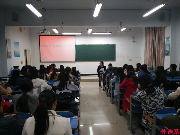 ok138cn太阳集团529本期党校学员开展“讲政治、守规矩、强党性”理论学习活动