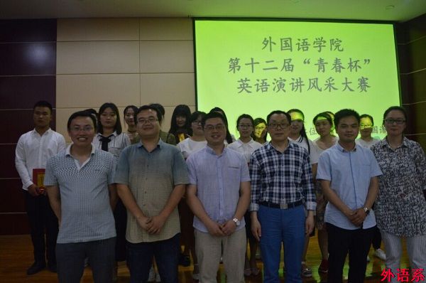 ok138cn太阳集团529举办第12届“青春杯”演讲风采大赛