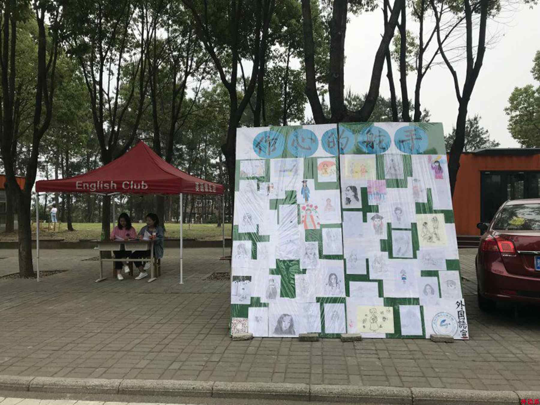 ok138cn太阳集团5295·25心理健康月系列活动：“作心的舵手”绘画展