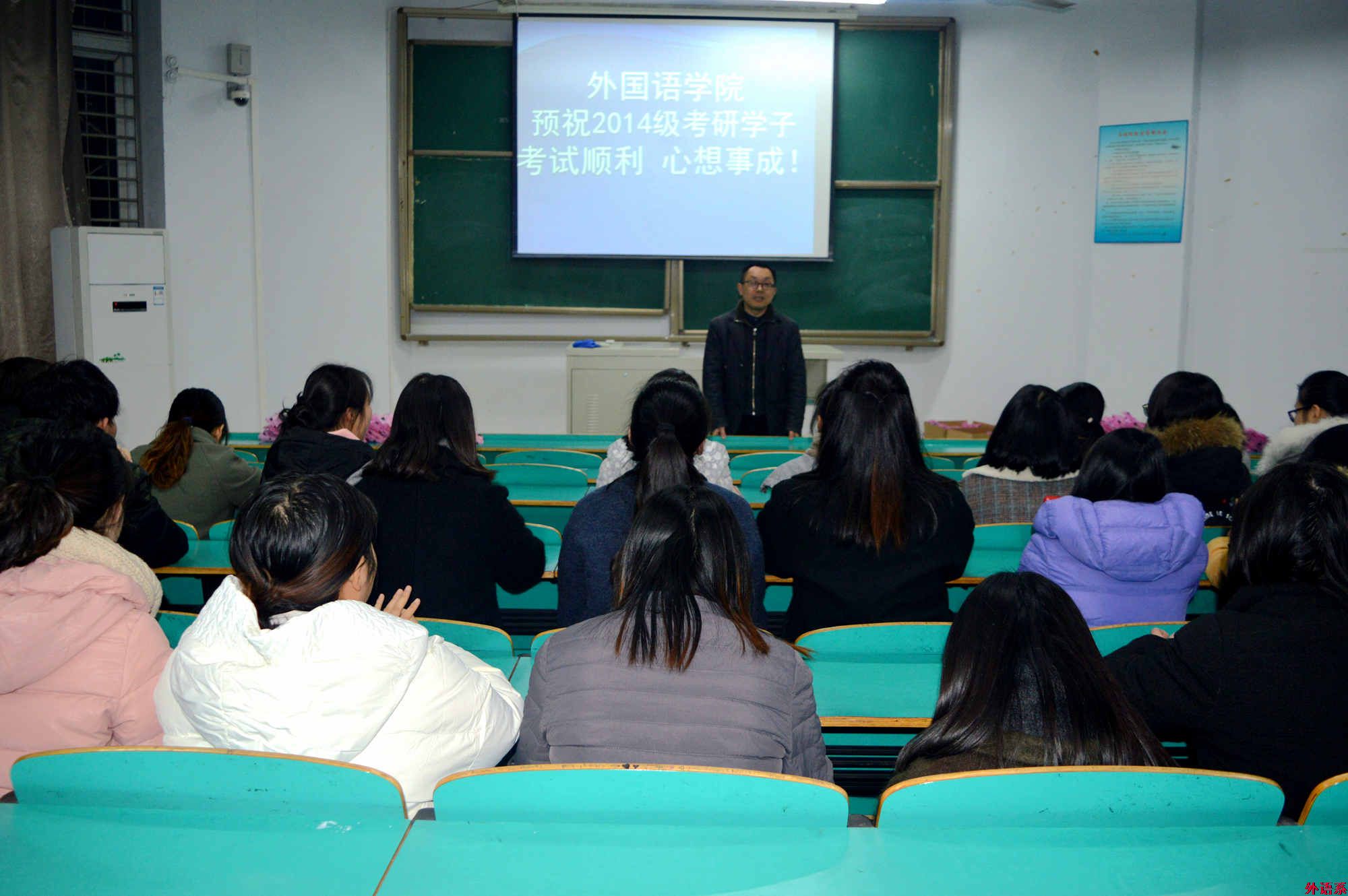 做个梦想的坚定追逐者———ok138cn太阳集团5292018年考研工作侧记